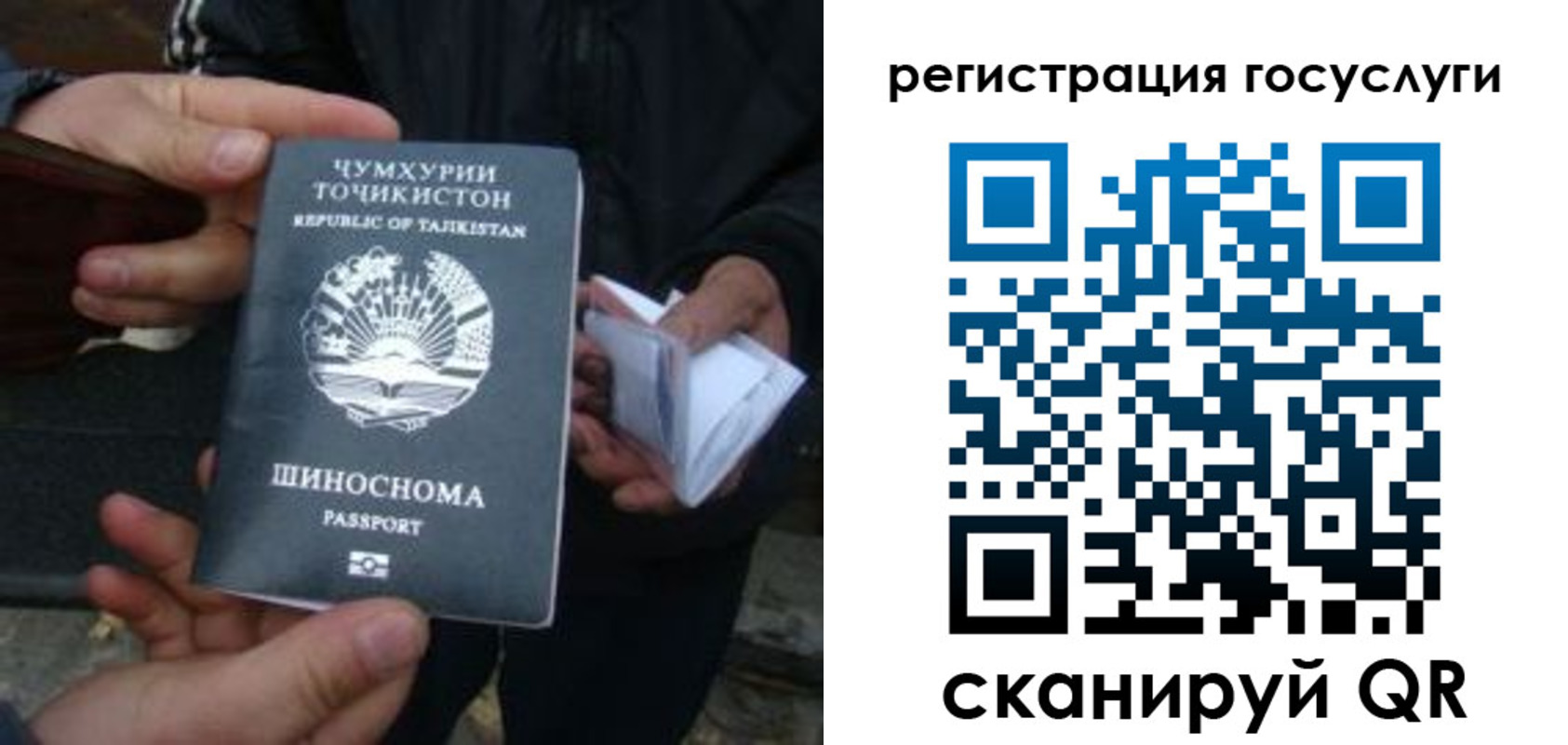 прописка регистрация в Кашире