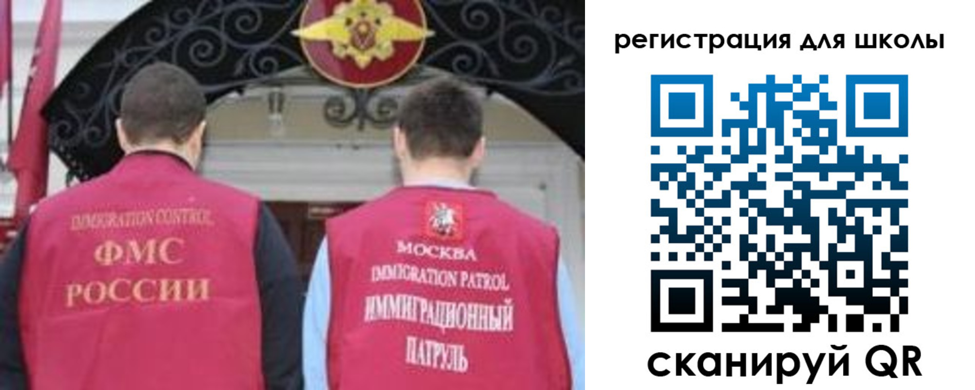 временная регистрация 2025 в Кашире