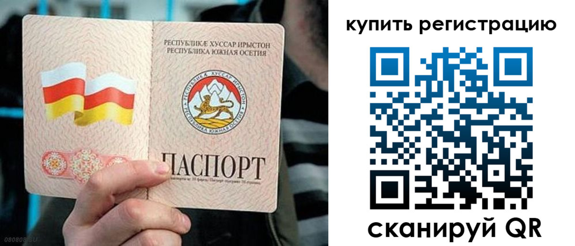 миграционный учет в Кашире